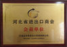 China HUATAO LOVER LTD zertifizierungen