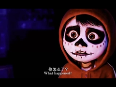 Chinesische Joss Papier Geld mit der mysteriösen Macht des Ostens