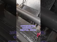 Bopp und Gewebe aus schwarzen Kohlenstofffasern